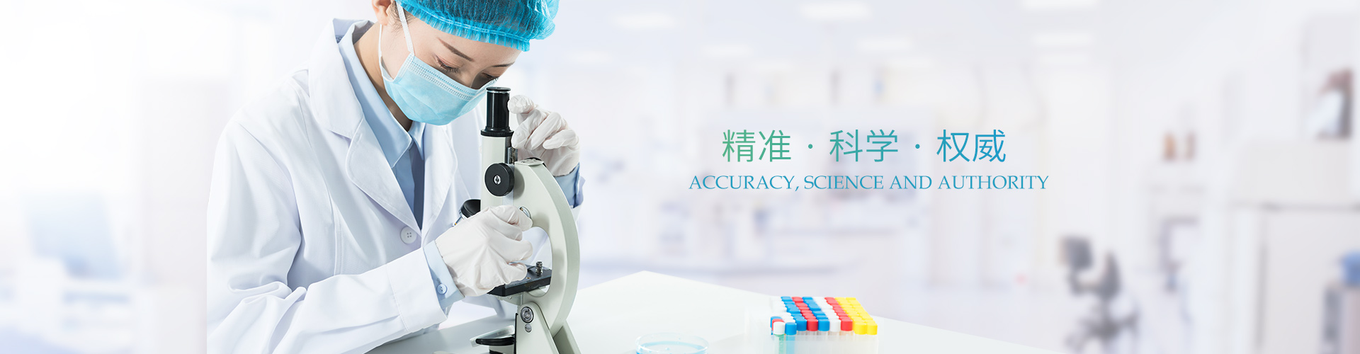 精威檢測湖南有限公司_湖南檢驗檢測機構(gòu)|環(huán)境檢測咨詢 精威檢測湖南有限公司_湖南檢驗檢測機構(gòu)|環(huán)境檢測咨詢